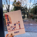 BENOIT Kyoto - 