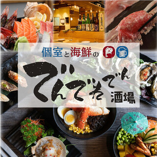 海浜幕張駅でおすすめの美味しい和食をご紹介 食べログ 海浜幕張駅でおすすめの美味しい和食をご紹介 食べログ