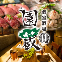 タマリバ Tamariba 大宮 ダイニングバー 食べログ