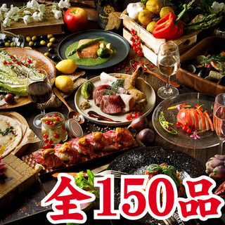 コスパ最強 全140品 2時間食べ飲み放題 4500円 3500円 パスタ お鍋 アヒージョ 肉料理 全170種食べ飲み放題 個室 和食 ビストロ 園蔵 大宮店 えんぞう 大宮 居酒屋 食べログ コスパ最強 全140品 2時間食べ飲み放題 4500円 3500円 パスタ お鍋 アヒージョ 肉料理 全170種食べ飲み放題 個室 和食 ビストロ 園蔵 大宮店 えんぞう 大宮 居酒屋 食べログ