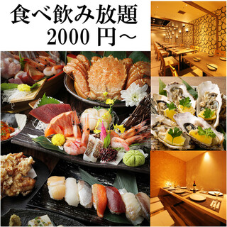 全170種食べ飲み放題 個室 和食 ビストロ 園蔵 大宮店 えんぞう 大宮 居酒屋 ネット予約可 食べログ 全170種食べ飲み放題 個室 和食 ビストロ 園蔵 大宮店 えんぞう 大宮 居酒屋 ネット予約可 食べログ