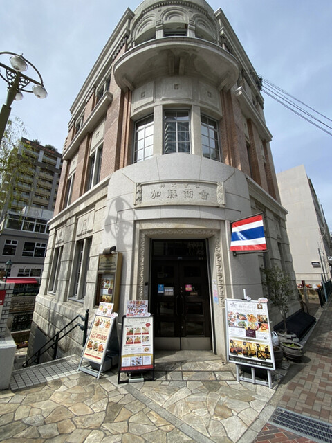 サイアムガーデン Siam Garden 伏見 タイ料理 ネット予約可 食べログ サイアムガーデン Siam Garden 伏見 タイ料理 ネット予約可 食べログ