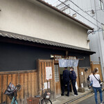 銀シャリ屋 ゲコ亭 - 