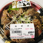 マルキョウ - 料理写真:海鮮丼＝５３８円 税込