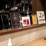 ラチュレ - 受賞の証