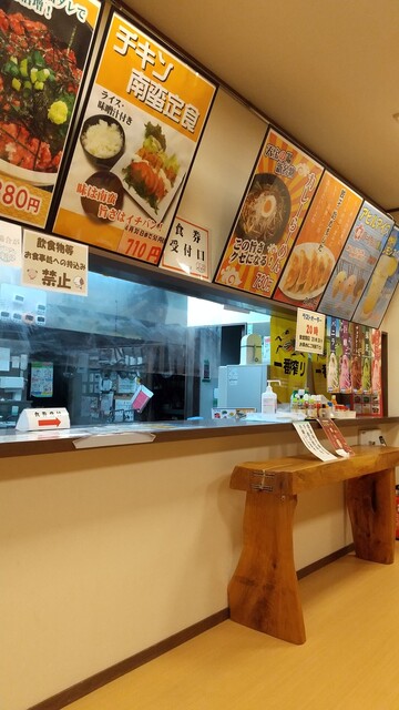 天宝の湯（テンポウノユ） - 相馬（食堂）の写真