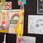 塩そば専門店 桑ばら - 