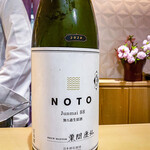 銀座 しのはら - 