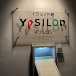 YPSILON - 