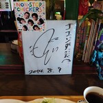 ココンダ - 