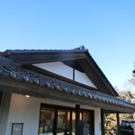 Ippo Bakery - Exterior