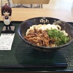 Hanamaru Udon - 