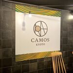 京の発酵イタリアンCAMOS - 