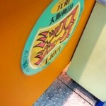 梅田 ミックスジュース - 