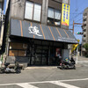 村上カラシレンコン店