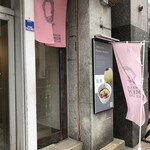 Japanese Ramen Noodle Lab Q - 外観