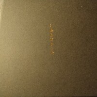 レスピラシオン - 