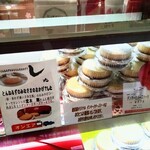 観音屋 元町本店 - 