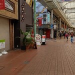 観音屋 元町本店 - 