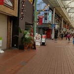 観音屋 元町本店 - 