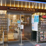 Shirokuma cafe - 