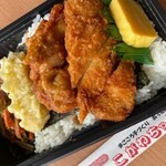 こがねちゃん弁当 - 