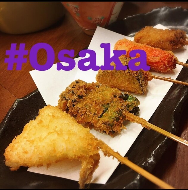 串かつ 赤とんぼ クシカツアカトンボ 東梅田 串揚げ 串かつ ネット予約可 食べログ 串かつ 赤とんぼ クシカツアカトンボ 東梅田 串揚げ 串かつ ネット予約可 食べログ
