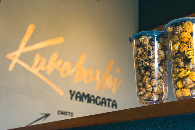 Kuroboshi 山形店 クロボシ 天童南 スイーツ その他 食べログ Kuroboshi 山形店 クロボシ 天童南 スイーツ その他 食べログ