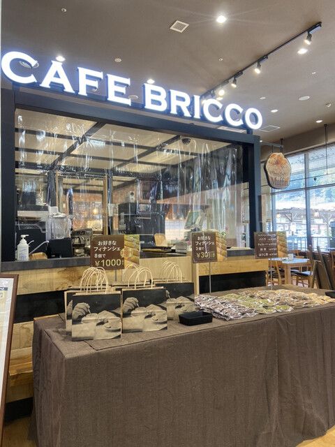 レモネードが美味しい By キャプリコ カフェブリッコ 都留店 Cafe Bricco 禾生 洋菓子 その他 食べログ