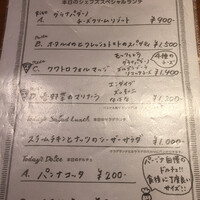 パージナ イタリアン ファイアワークス プラス カフェ ～薪焼きイタリアンとワイン～ - 