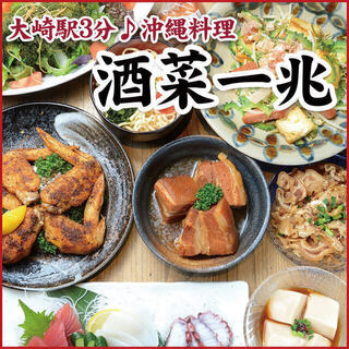 個室あり 大崎でランチに使えるお店 ランキング 食べログ 個室あり 大崎でランチに使えるお店 ランキング 食べログ