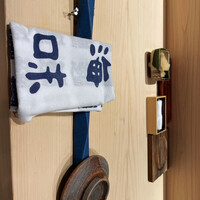 海味 - 