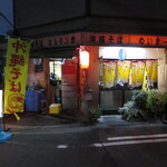 沖縄料理　ゆいまーる - 外観