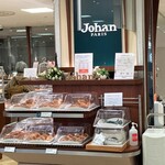 Johan - 店内イメージ