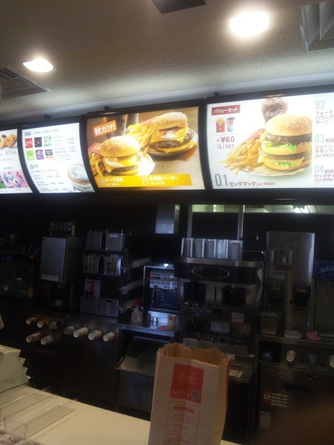 写真 マクドナルド 古川橋店 古川橋 ハンバーガー 食べログ 写真 マクドナルド 古川橋店 古川橋 ハンバーガー 食べログ