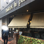 Bistrot la paulee - 