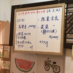 酒肴 亀八 - 「焼魚」は無し。