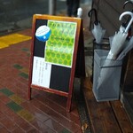 手打中華蕎麦 亀庵 - 