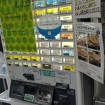 手打中華蕎麦 亀庵 - 