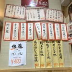 海鮮バル　けい - 店内