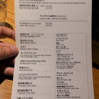 ビーフキッチン 渋谷店 - ランチメニュー
