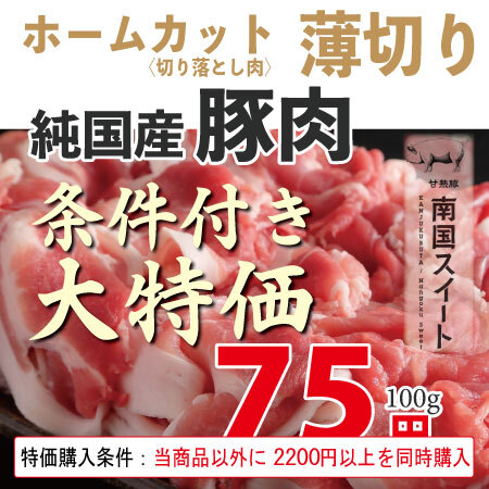 肉 まんのや 寺田町本店 寺田町 その他 食べログ 肉 まんのや 寺田町本店 寺田町 その他 食べログ