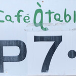 Kafe A Taburu - 