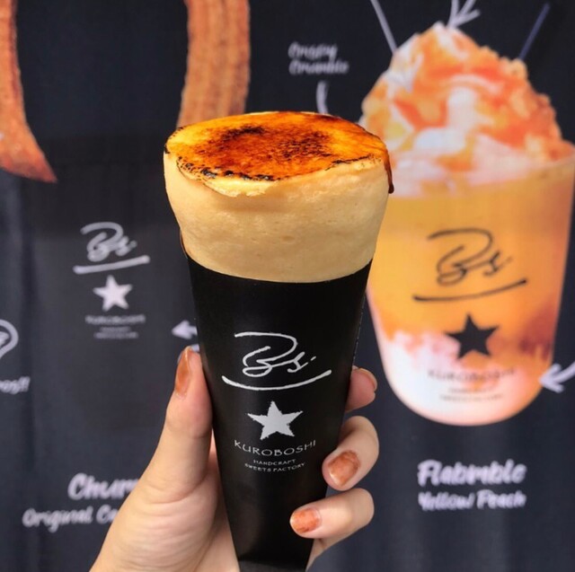 Kuroboshi 山形店 クロボシ 天童南 スイーツ その他 食べログ Kuroboshi 山形店 クロボシ 天童南 スイーツ その他 食べログ