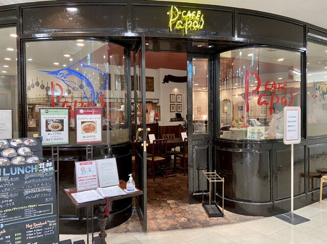 パパスカフェ 名古屋 カフェ 食べログ