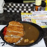 げんきカレー本日200円 - 