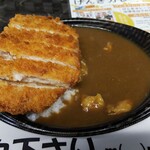 げんきカレー本日200円 - 