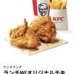 Kentakki Furaido Chikin - 