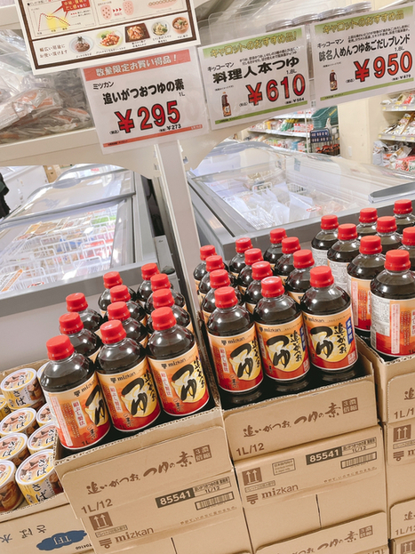 大槻食品館キャロット23000円分1000円引換券✖️23枚