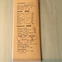 ノンアルコール  食前酒    食後酒